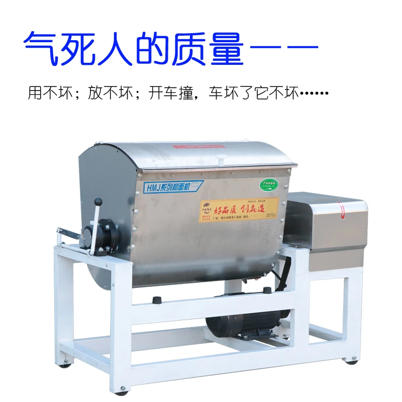 大型商用包子馒头烙饼油条带减速机不锈钢和面机25 50 75 100公斤