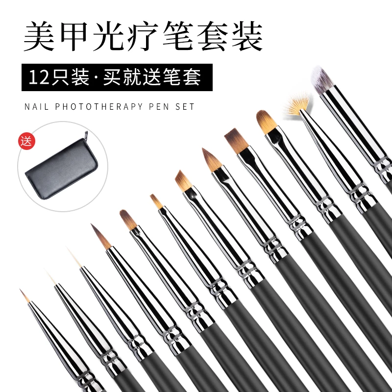 宝诗曼美甲笔刷整套装画花渐变晕染光疗戳戳笔拉线彩绘拉线笔工具