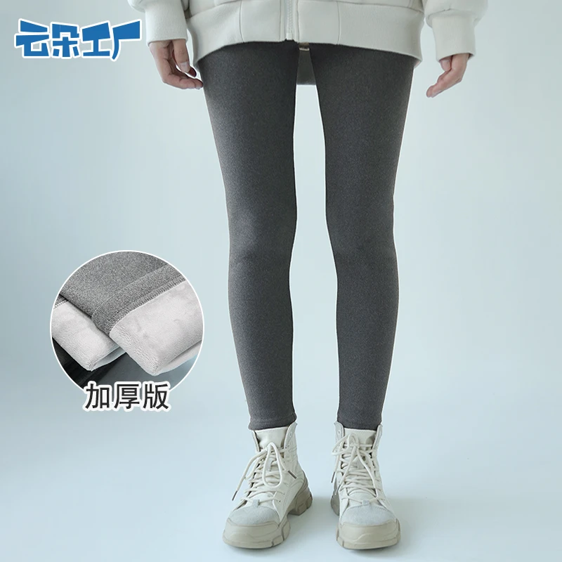 云朵工厂云朵打底裤（加厚款）加绒加厚秋冬保暖高腰外穿显瘦女弹力