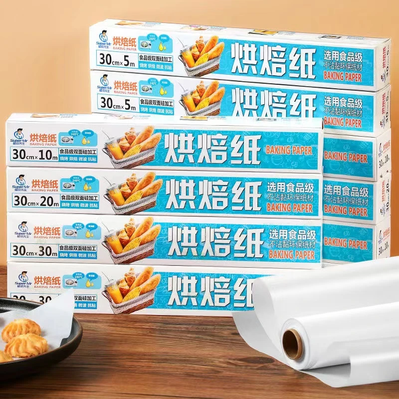 空气炸锅专用纸调理纸硅油纸汉堡纸烧烤吸油纸烘焙油纸烤箱烤肉纸