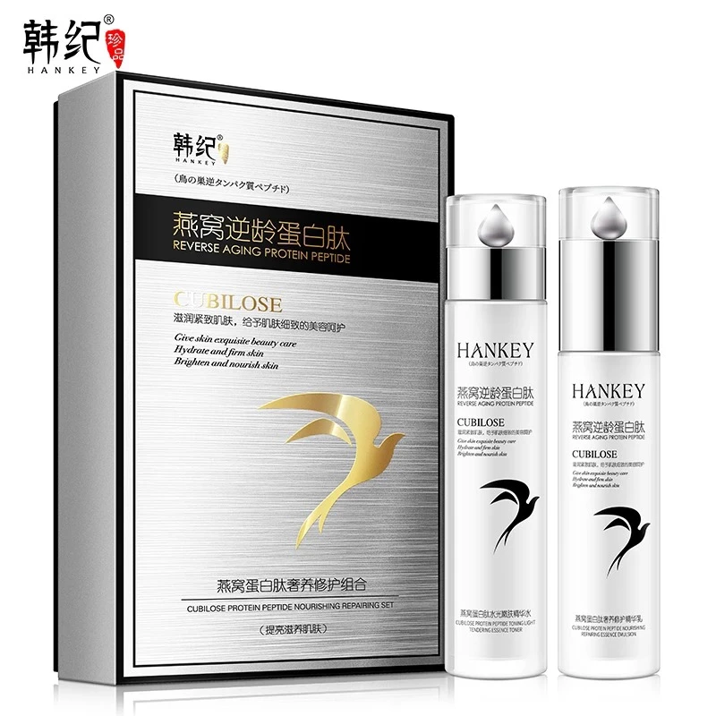 韩纪燕窝蛋白肽奢养（水乳套装）