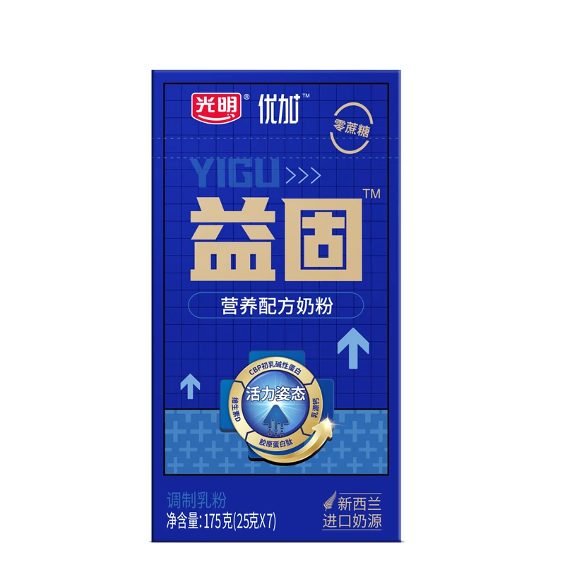光明优加益固配方奶粉175克10盒装 青少年运动吸收首选益固奶粉D