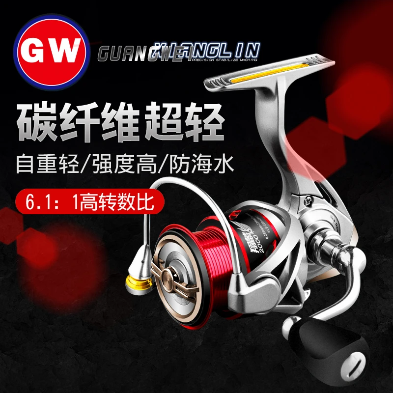 光威渔轮翔麟碳素纺车轮路亚专用浅线杯微物渔线轮超轻远投轮海