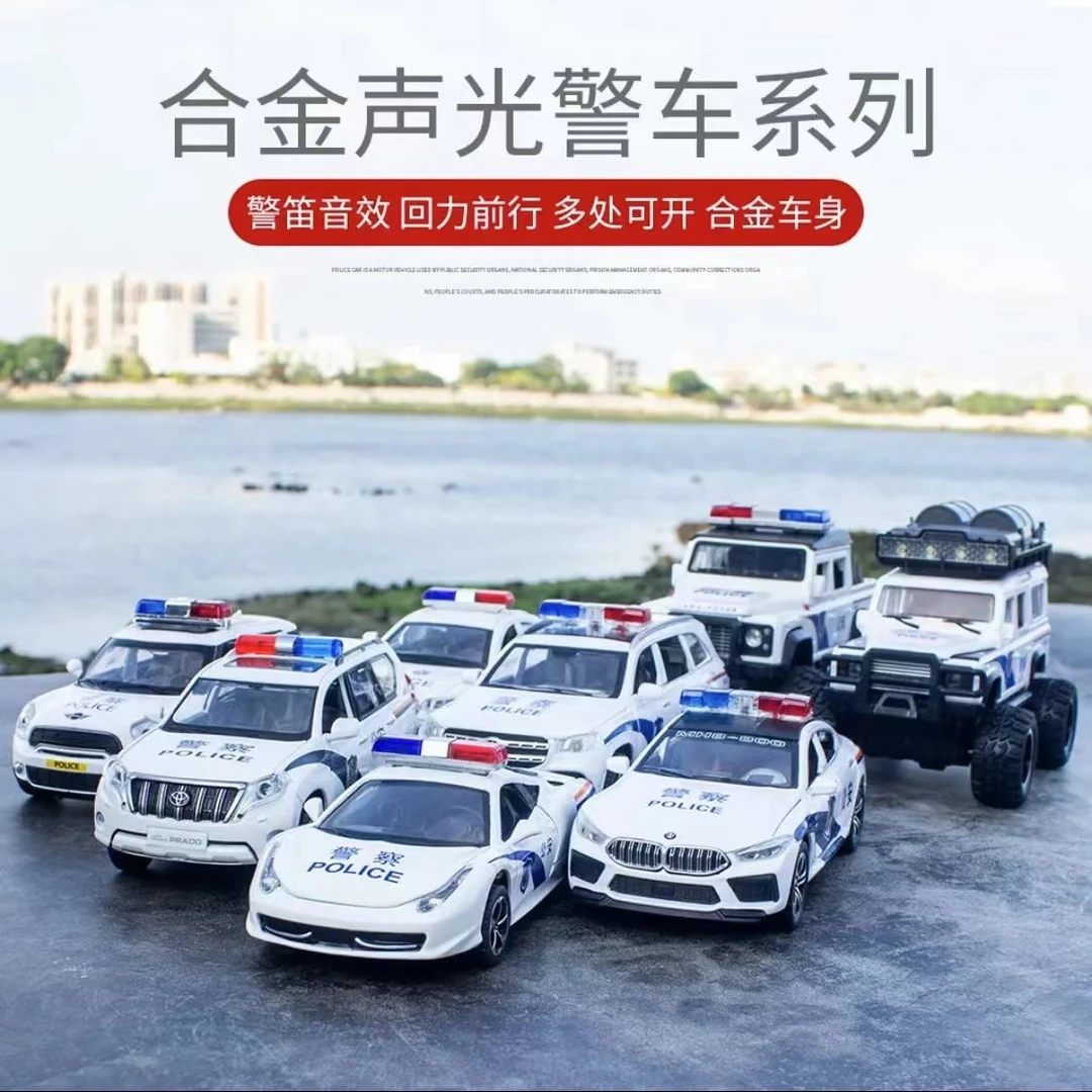 【儿童合集】儿童玩具合金汽车模型