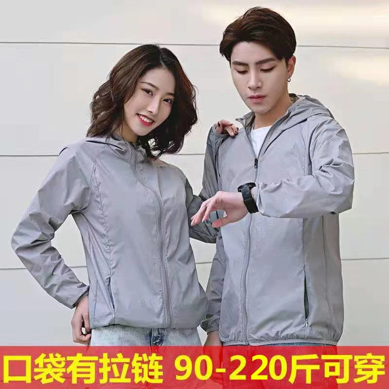 防晒衣男女防紫外线短款加肥加大透气宽松轻薄款夏季皮肤衣薄外套