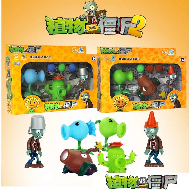 植物大战僵尸豌豆辣椒卷心菜可发射儿童公仔游戏发射弹射作战玩具