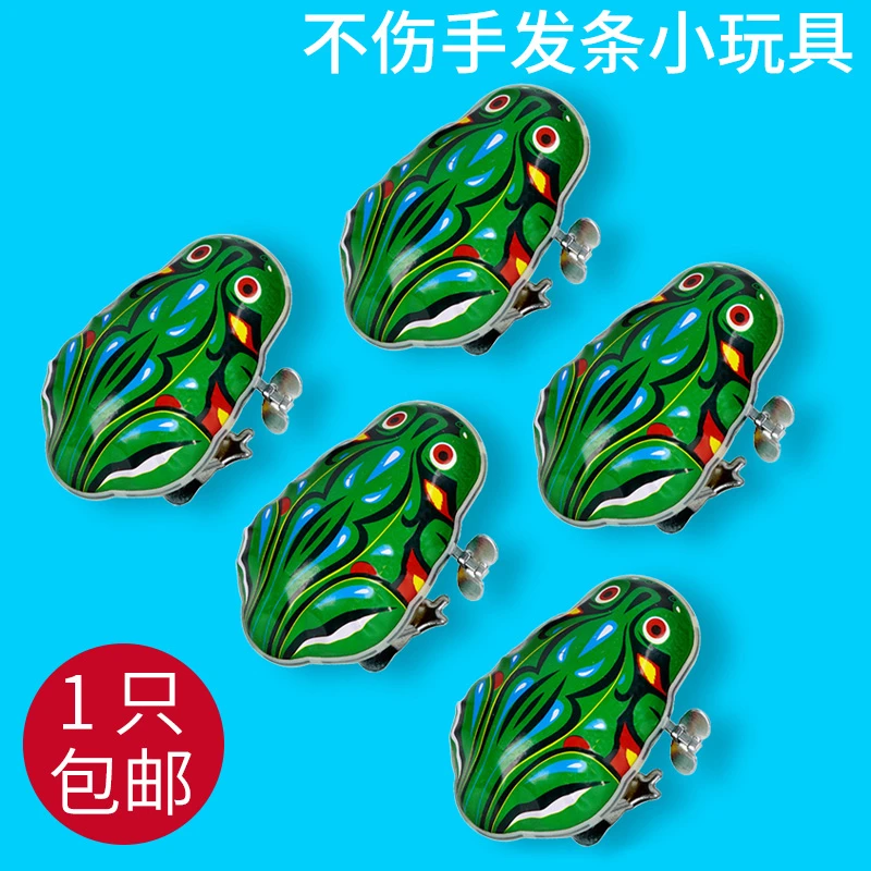 青蛙玩具铁皮跳跳蛙弹跳80后怀旧儿童发条宝宝1-2一岁小男孩女孩