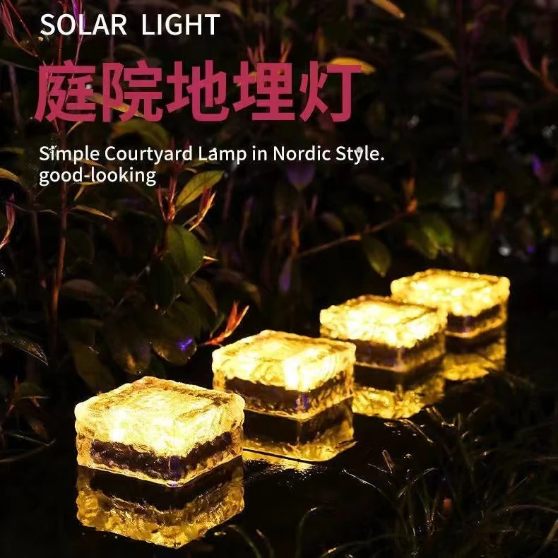 太阳能LED灯户外庭院灯别墅家用花园草坪水晶冰砖地砖地埋楼梯灯