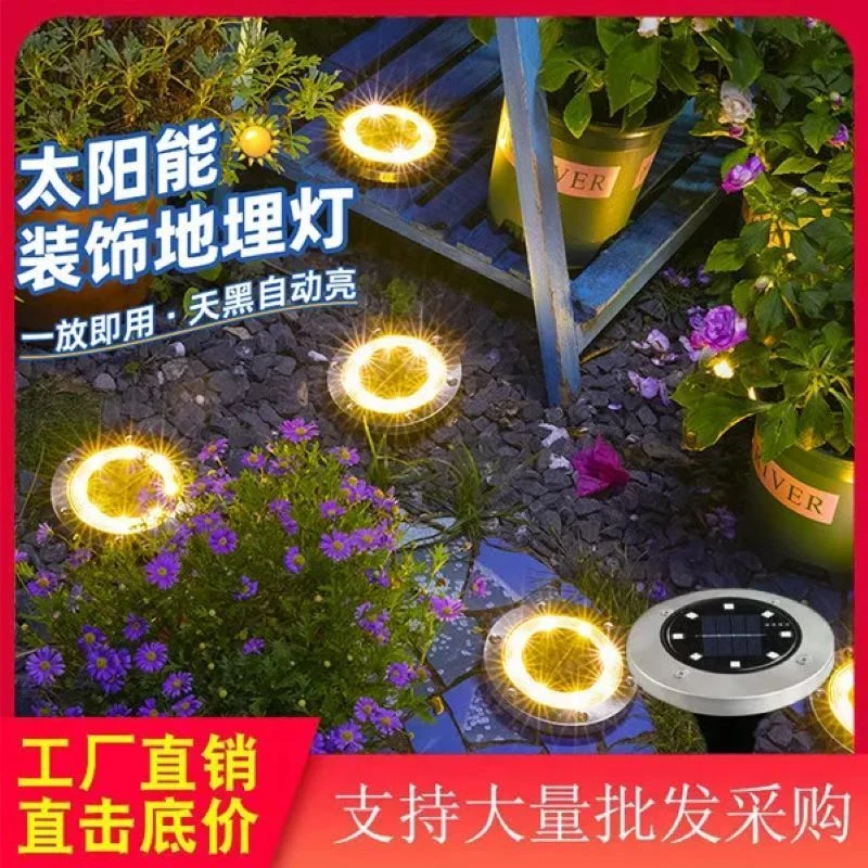 太阳能不锈钢地埋灯户外防水家用庭院灯别墅插地草坪灯埋地灯彩灯