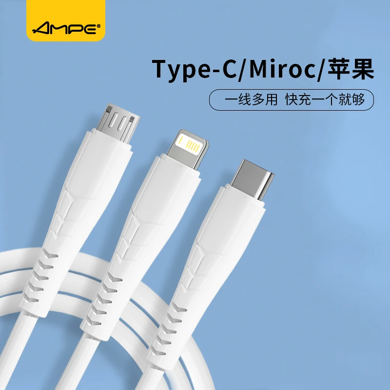 【百万补贴】一拖三充电线适用华为荣耀Type-C苹果手机充电线