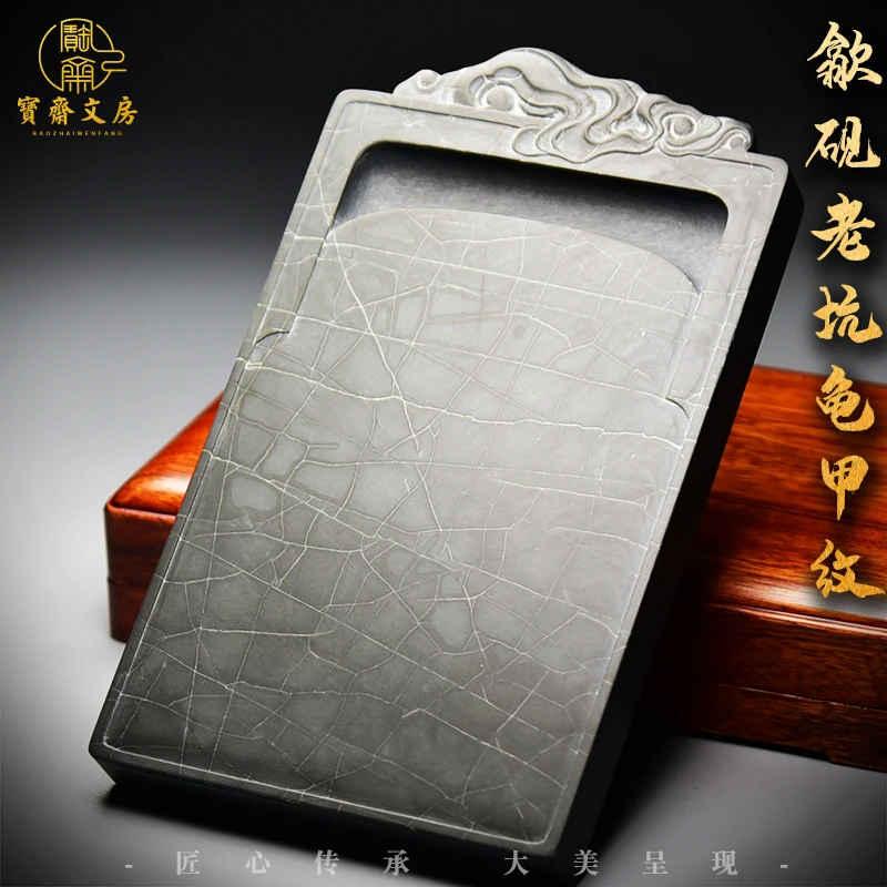 典藏名师精品/平步青云/四大名砚歙砚老坑网格龟甲纹高档文房砚台