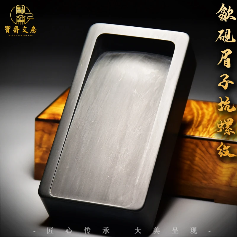 中国歙砚老坑眉纹《经典躺池素砚》名砚精品文房砚台眉纹籽料收藏