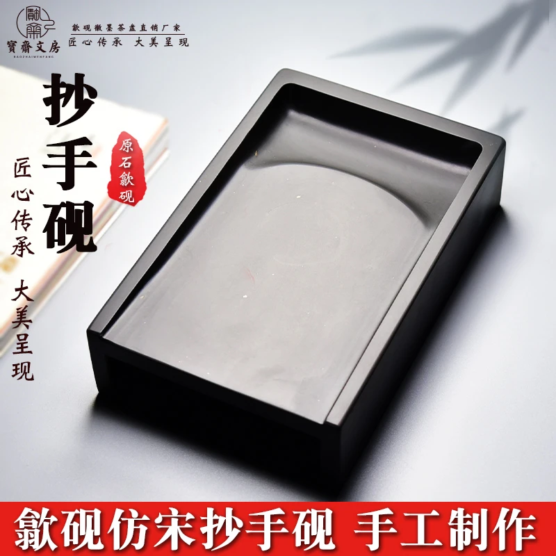 安徽歙砚仿宋抄手砚台金星原石手工制作文房四宝成人书法磨墨礼品