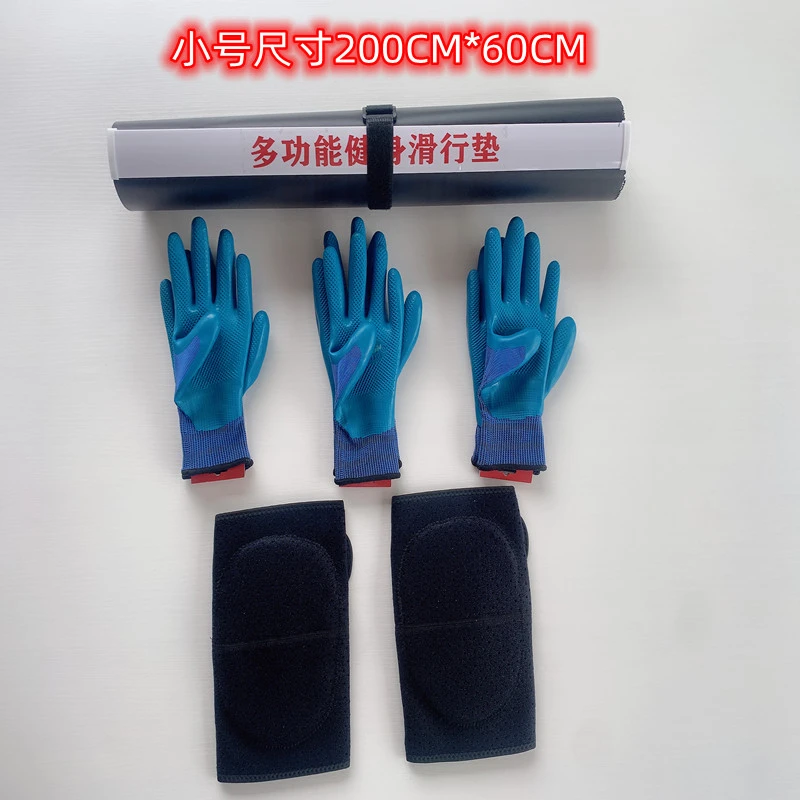 【小号】3件套爬行垫预防腰疼腰间盘突出锻炼瘦身家用腿部训练器
