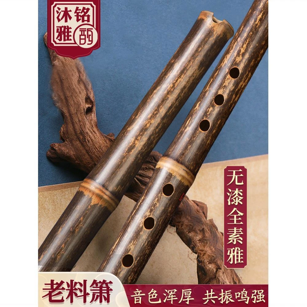 专业萧乐器洞箫高档演奏级G调f初学紫竹南琴萧六八孔古风素笛长潇