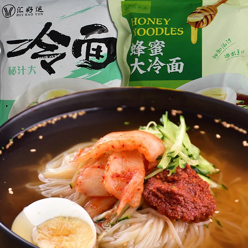 汇好运秘汁冷面蜂蜜冷面正宗朝族大冷面自带汤汁料包