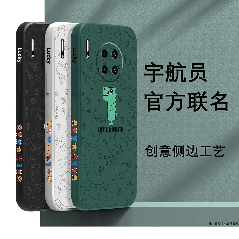 华为mate30手机壳mate30pro液态硅胶mate30epro新款直边网红同款