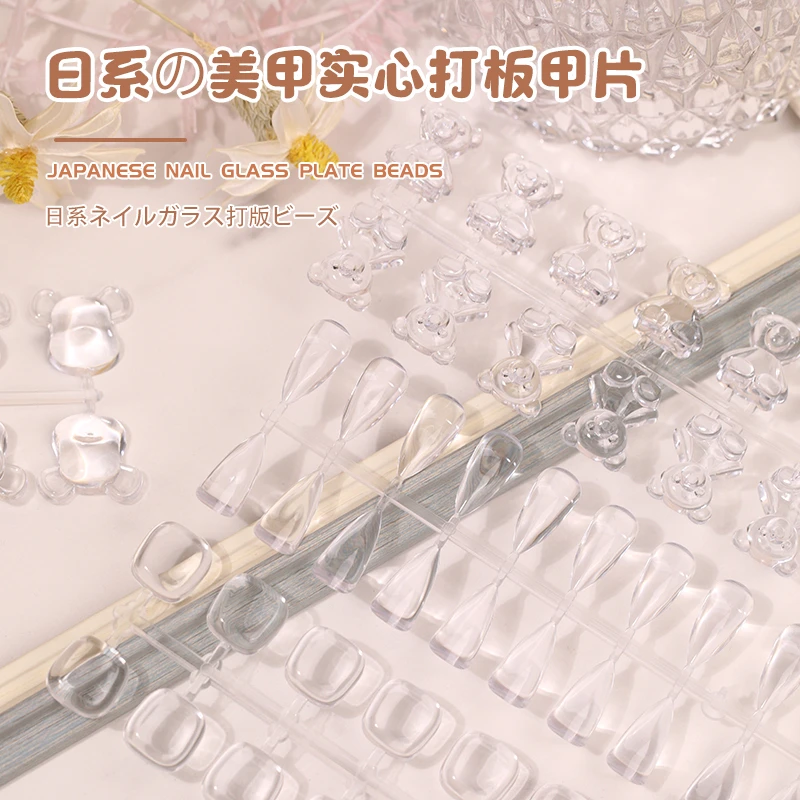 新款冰透果冻实心打板甲片3D小熊形平底珠子透明色玻璃豆豆展示色