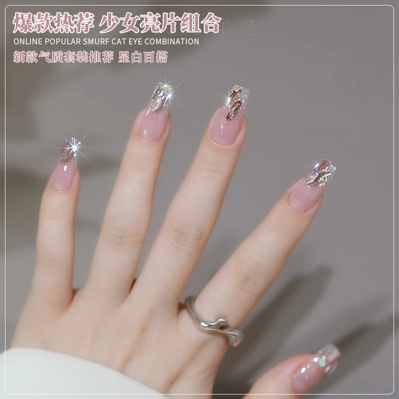 2023年新款爆闪美甲少女亮片组合异形鑽光疗甲油胶指甲油流行超闪