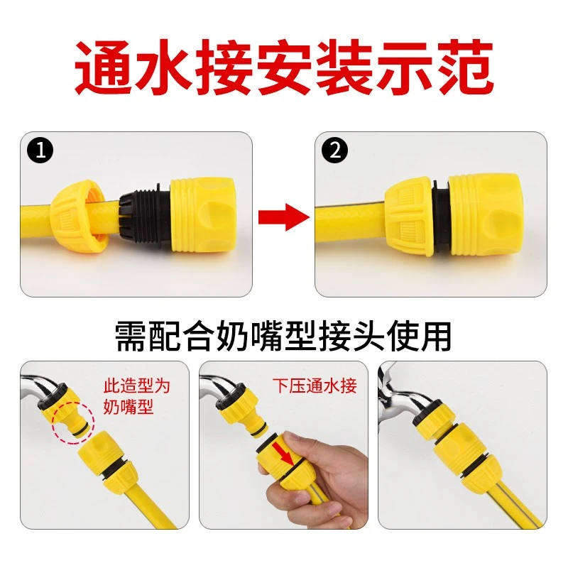 洗车水枪配件水龙头4分6分通用修补快速转换水嘴止通水快接洗衣机
