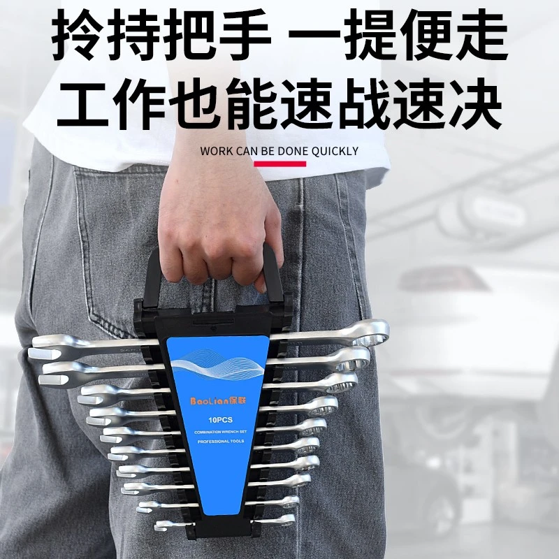 高碳钢加厚双头开口扳手梅开两用扳手套装工业级汽修扳手工具组合