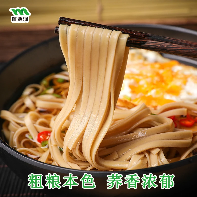 苦荞面 组合四斤装