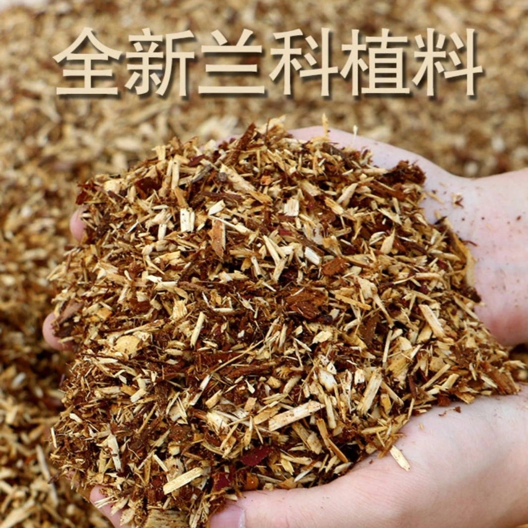 兰花专用植料（纯杉木屑16升1包）B