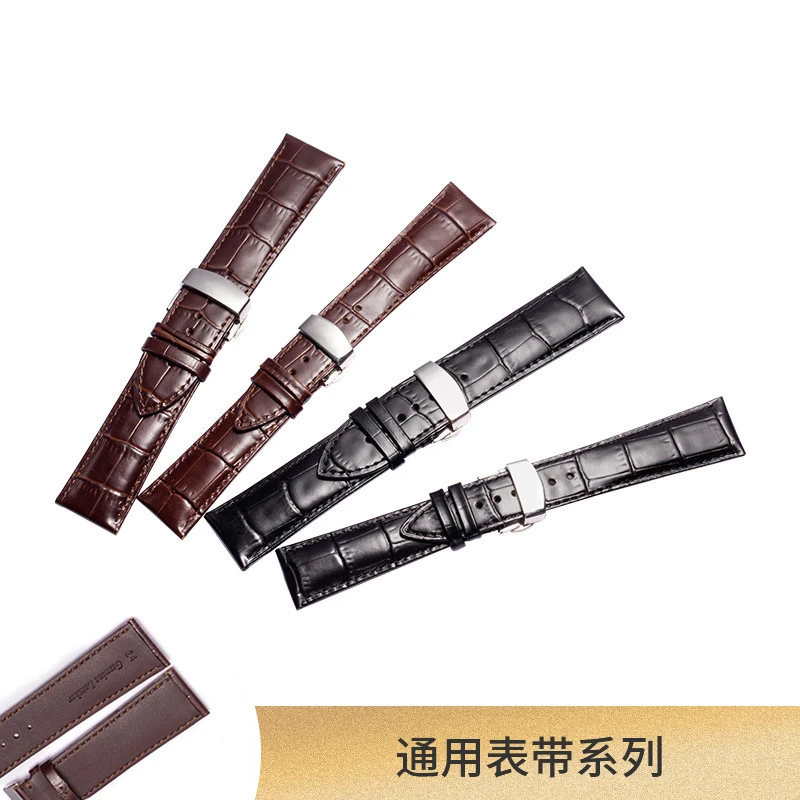 万禾 通用各大品牌手表头层牛皮表带 男女款真皮手表配件竹节纹