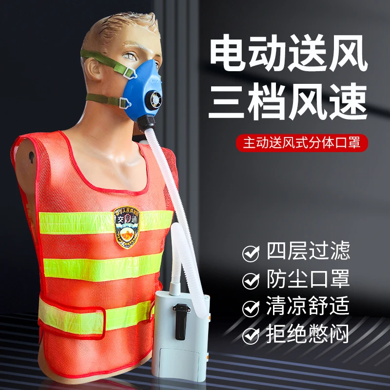 电动送风式分体防尘口罩面具粉尘夏天透气工业建筑工地主动送风式