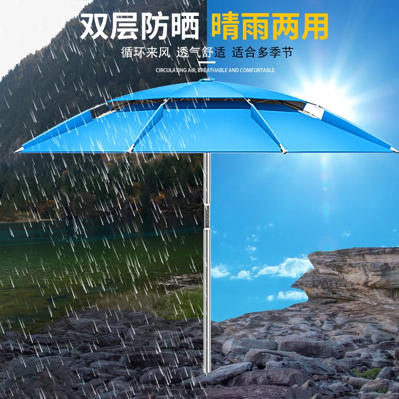 钓鱼伞钓伞推荐新款雨伞户外垂钓雨伞遮阳防暴雨万向伞抗风双层伞