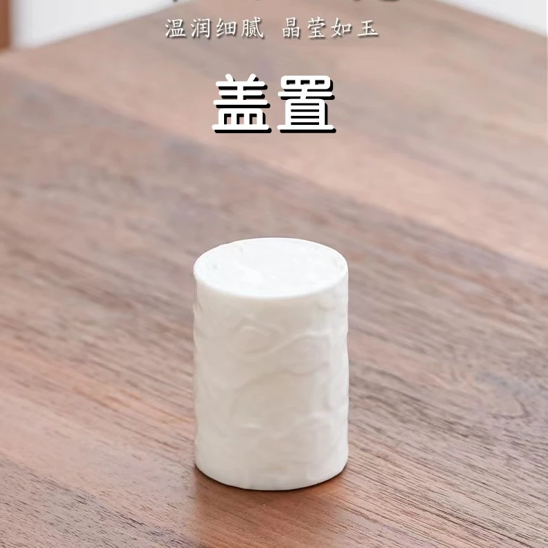 羊脂玉瓷祥云盖置茶壶主人杯盖子盖托细腻杯托陶瓷白瓷茶道配件