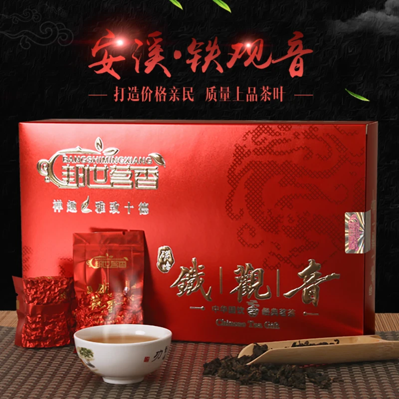 节日送礼铁观音茶叶浓香型安溪乌龙茶小泡包装兰花清香型盒装500g