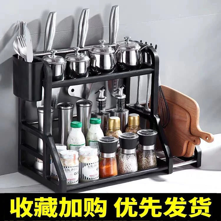 厨房置物架免打孔调料架收纳架刀架神器筷子刀具塑料用品家用大全