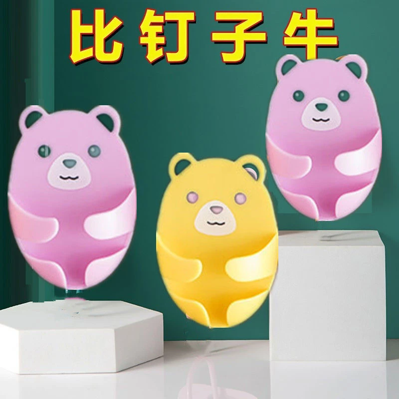 【一元浮力】免打孔插座挂钩固定粘钩壁挂强力无痕挂钩电线插头