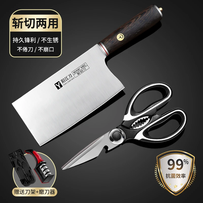 阳江9cr菜刀家用超快锋利切菜刀厨师专用刀具厨房斩切两用切片刀