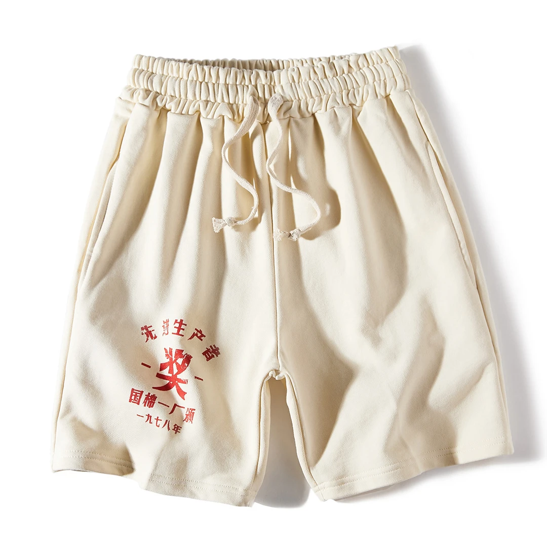 夏季80年代国棉一厂国潮复古怀旧短裤毛圈布印花卫裤重磅五分裤男