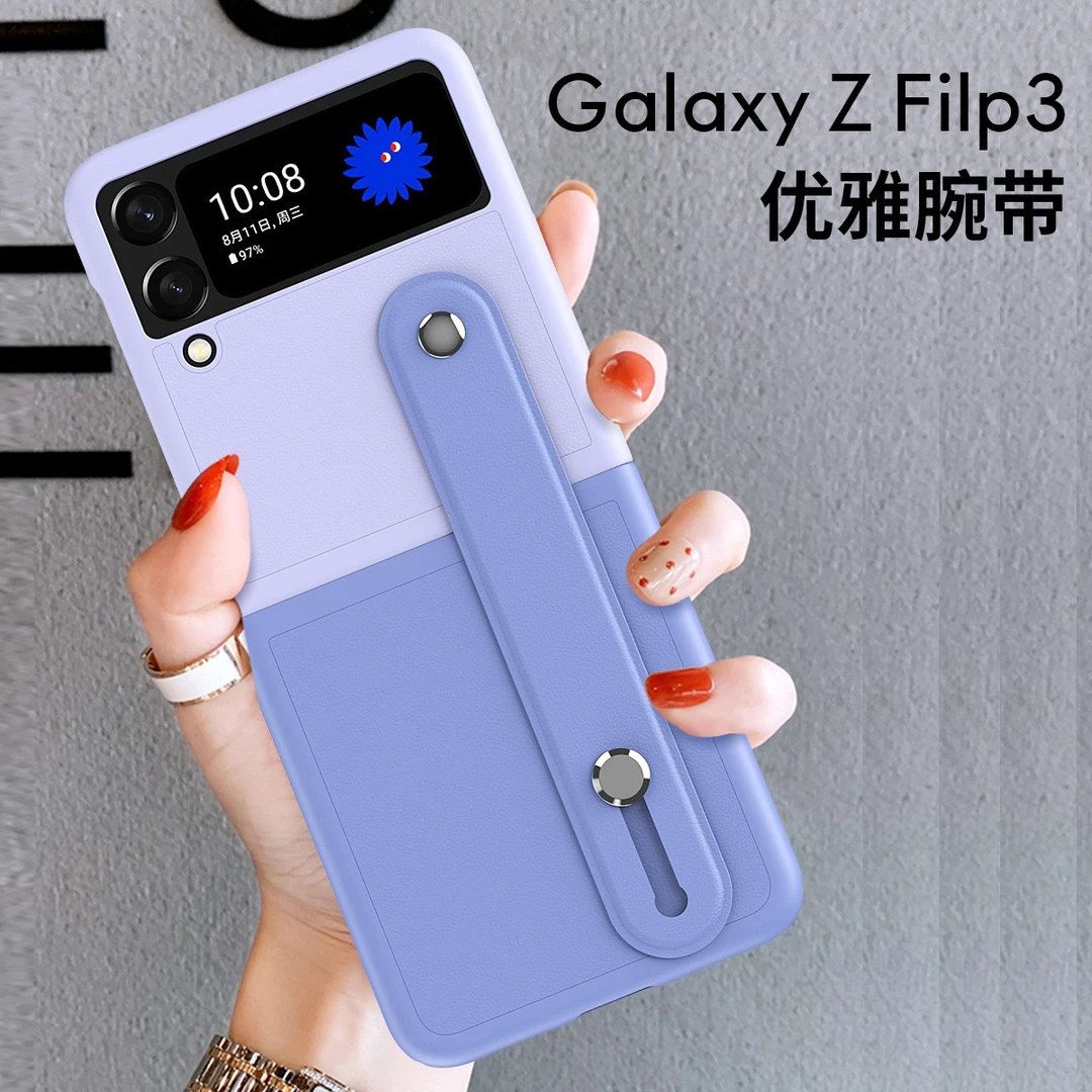 三星zflip3手机壳折叠屏保护壳腕带f7110外壳支架拼色ZFlip4皮套
