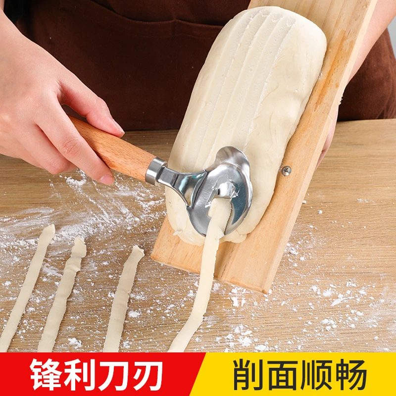 山西刀削面刀专用削面刀家用新款商用饭店专业不锈钢刀子削面工具