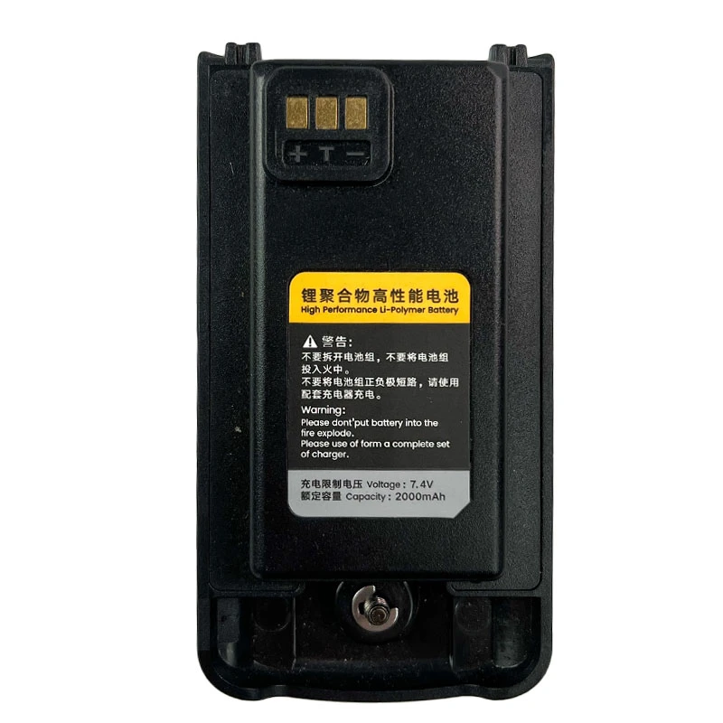 森海克斯对讲机8600电池2000毫安薄电手台配件带Micro USB充电口