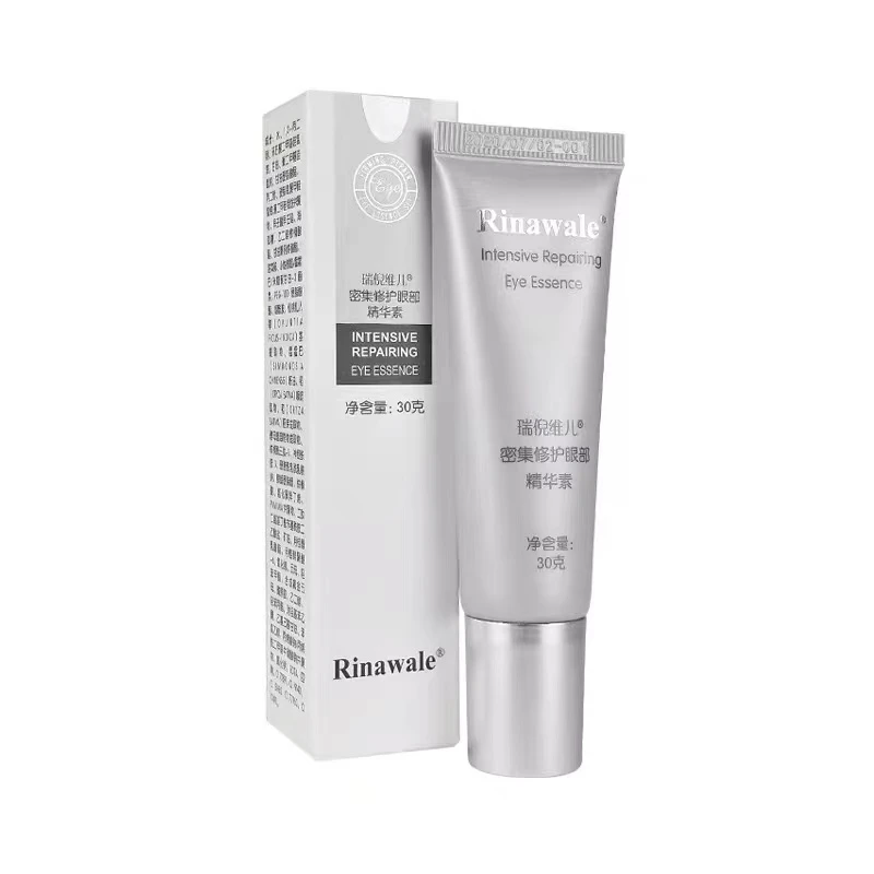 康婷瑞倪维温和儿抗皱air眼部精华霜提亮收紧提拉紧致官方美颜