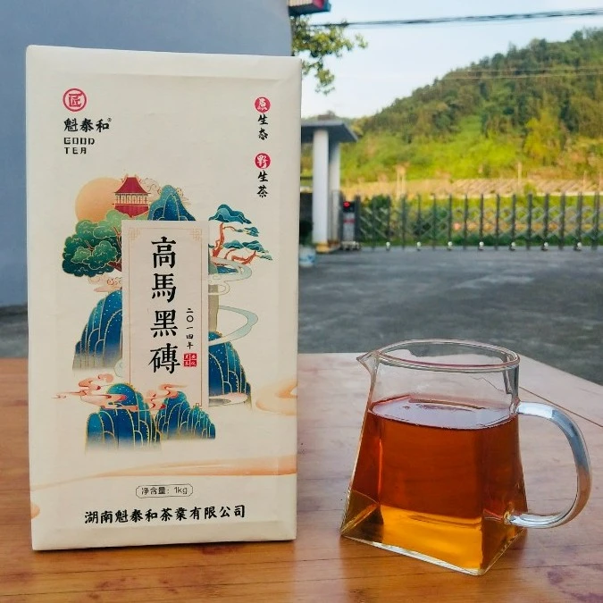 【高马黑砖】2014年高马老树黑砖茶1kg