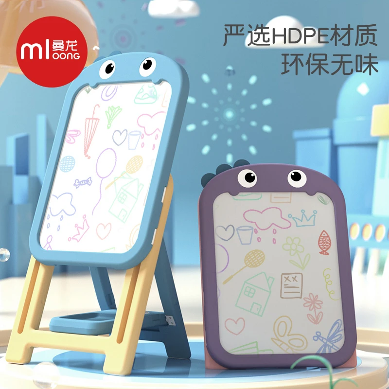 曼龙儿童画板可擦磁性写字板支架式白板婴幼儿家用画画板涂鸦黑板