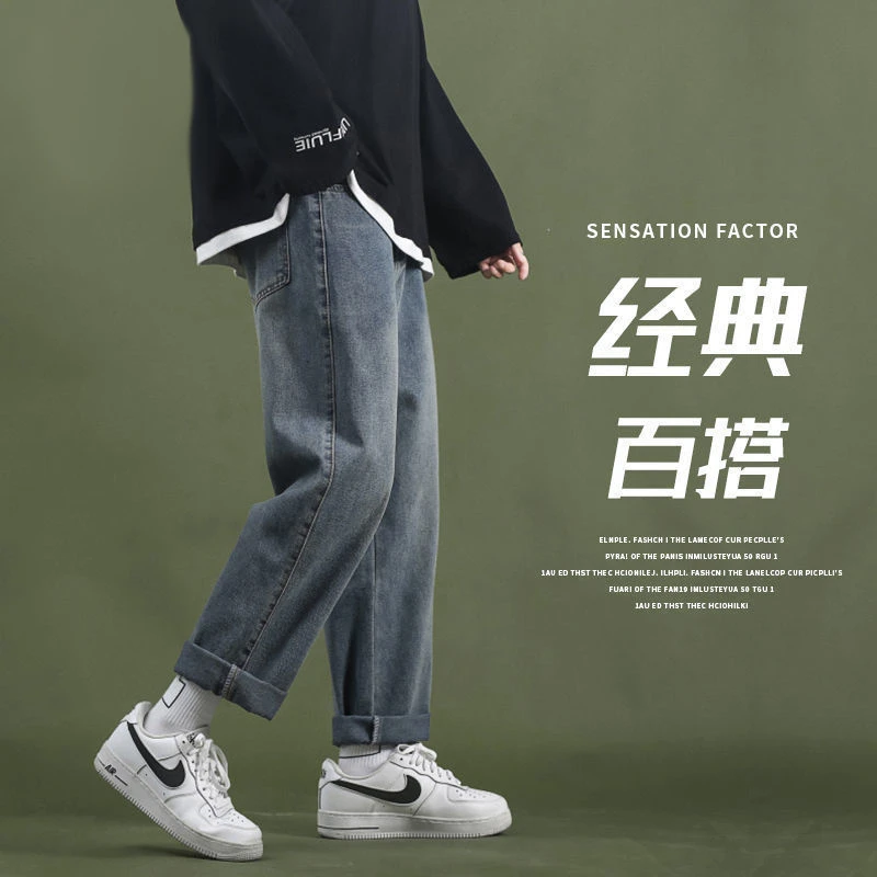 2025新款牛仔裤男港风潮牌宽松直筒阔腿长裤子韩版ins学生裤子