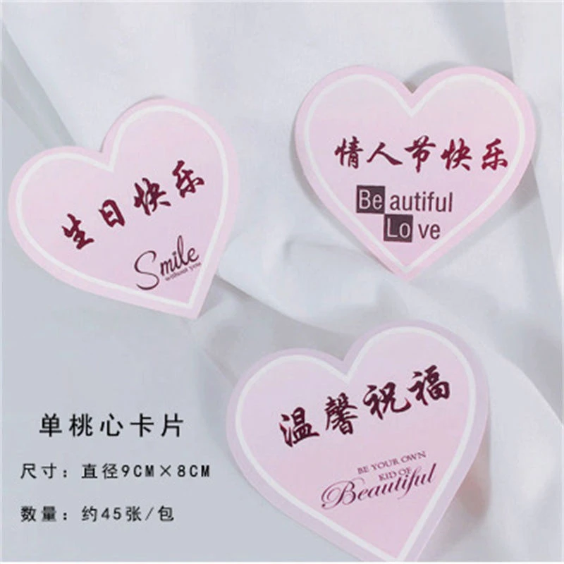 爱心卡片心型洵尚美品生温馨生日贺卡节日贺卡心形网红贺卡批发