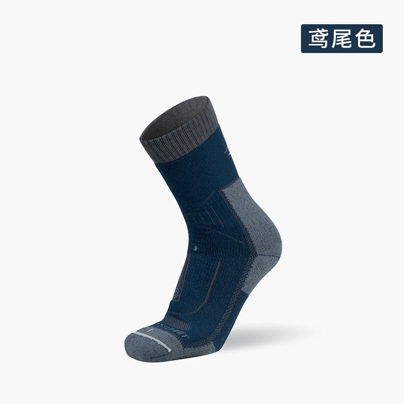 SEA TO SUMMIT 男抗寒保暖运动羊毛袜 加厚中筒袜子 AZM011051