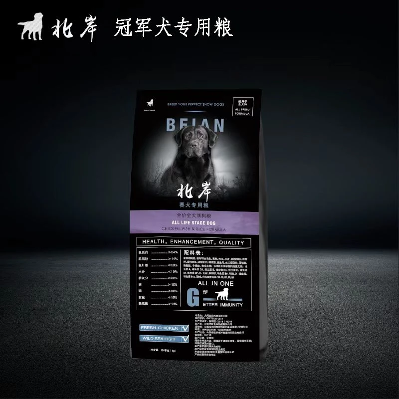 北岸犬粮G型 北岸犬舍赛级犬专用粮 全犬种全全期狗粮