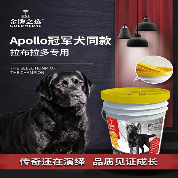 金牌之选拉布拉多幼犬专用粮 10KG桶装狗粮易消化