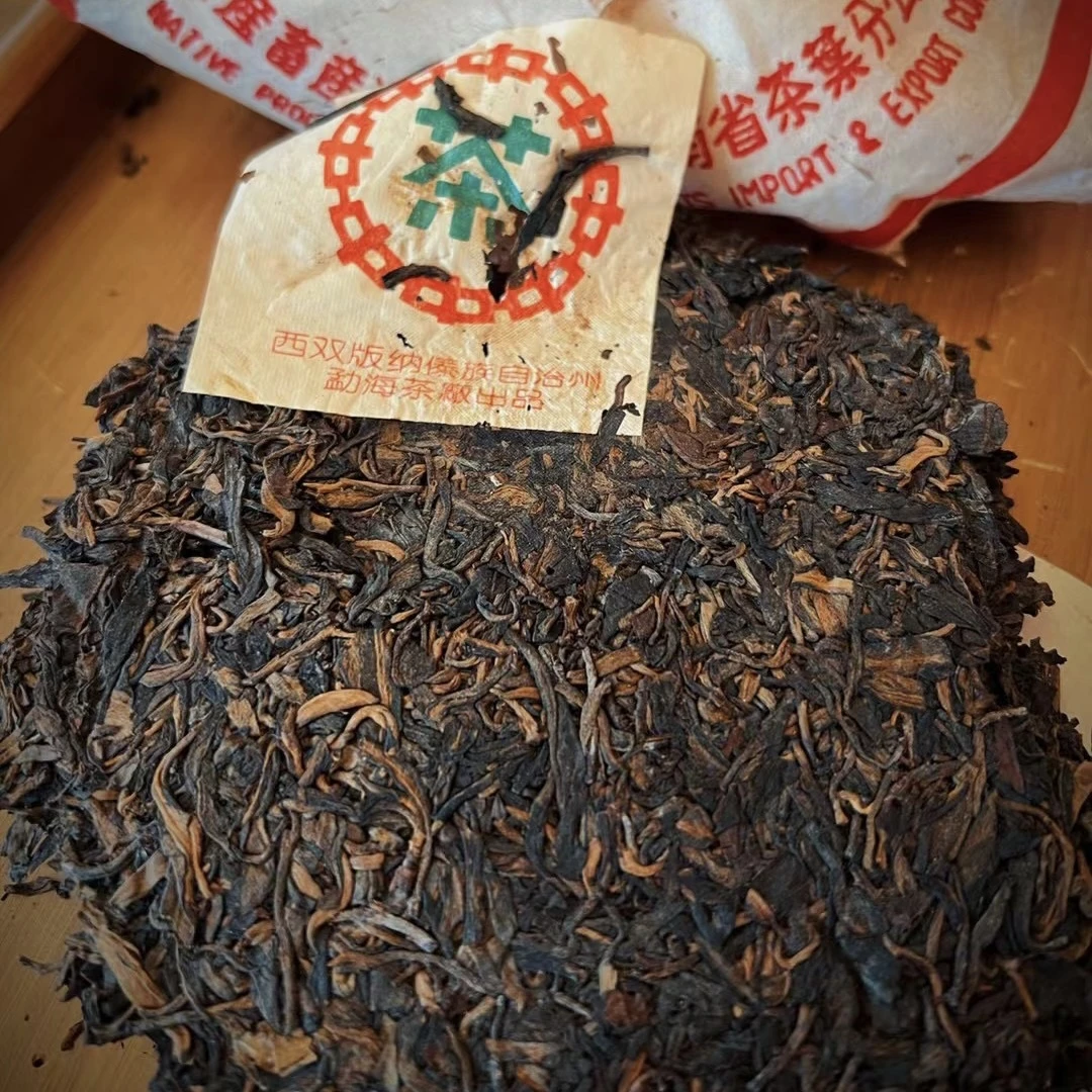 【品鉴装8g】 01·7532雪印 生茶