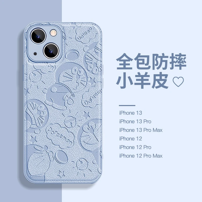 新款苹果13手机壳压印皮纹高级感适用于iphone12卡通叮当猫13prom