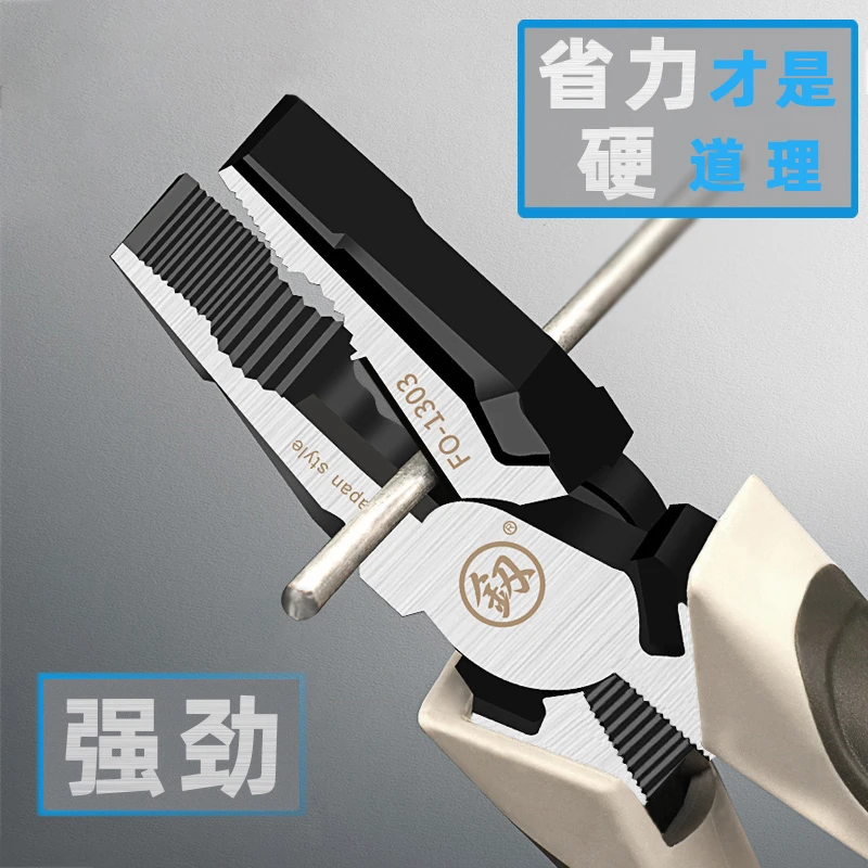 釰福冈工具电工专用拉线钳子工业级钢丝钳高硬度手钳平口钳老虎钳